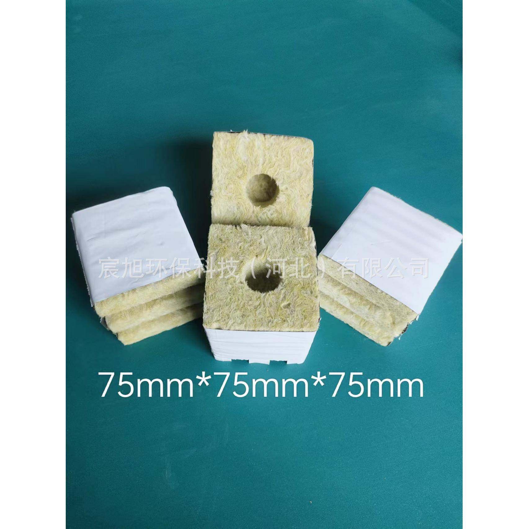 100*100*100定植块无土栽培种植岩棉块农业水培岩棉基质,淘宝优惠券,粉丝福利购,淘宝优惠卷