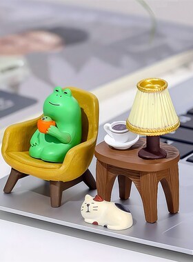 摇摇椅青蛙摆件家居装饰品办公室桌面的小摆设创意礼品送朋友闺蜜
