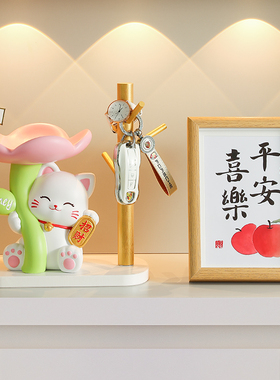 奶油风入户玄关招财猫钥匙收纳摆件家居客厅电视柜乔迁之喜装饰品