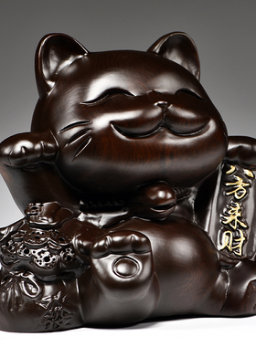 黑檀木雕招财猫摆件店铺开业前台收银台礼品实木家居办公室装饰品