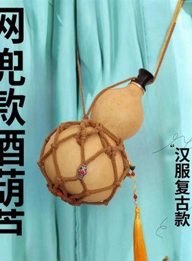 酒葫芦装酒天然随身仿古装水挂件大号防渗蜂蜡户外济公酒壶摆件