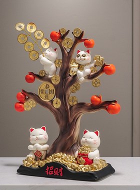 柿柿如意摇钱发财树招财猫摆件客厅玄关收银前台装饰乔迁开业礼物