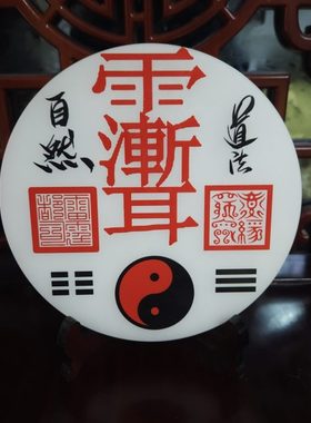 阿富装饰品玉紫摆汗家居用品客厅办公室装饰品摆件饰架子讳薇送