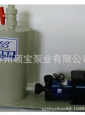 硕宝牌220V自吸式磁力泵小型磁力水泵微型排污提升自吸泵