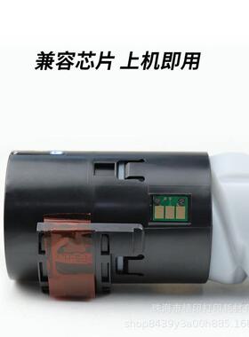 适用奔图CTO-850X粉盒CP9502DN专用版CM8506DN/8505DN9505DN硒鼓