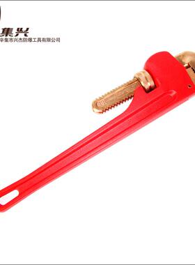 铍青铜防磁轻型管钳管子钳管钳扳手管钳子无火花工具8寸-48寸