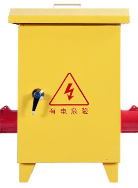 工地三级配电箱手提便携式户外临时建筑工程用工地临时配电箱