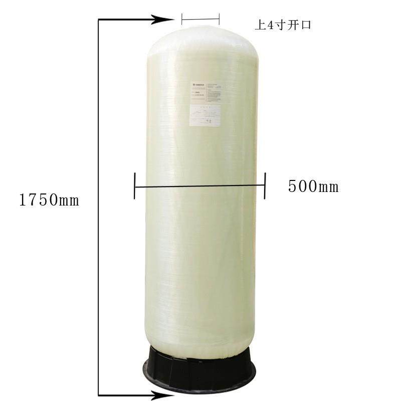 玻璃钢罐2069去除水中钙镁离子硬水软化水处理设备树脂罐,淘宝优惠券,粉丝福利购,淘宝优惠卷