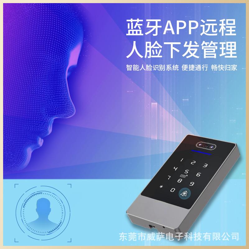Face recognition access control machine waterproof fingerprint lock attendance smart lock glass door lock office password lock pass lock
