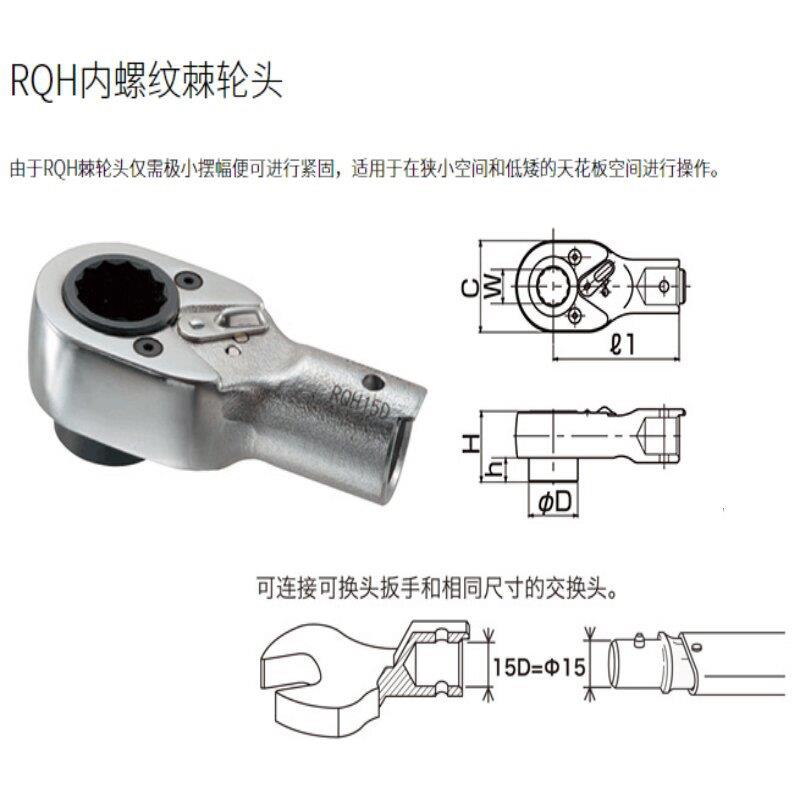 东日扳手头SH10DX11开口头TOHNICHI扭力扳手用交换头东日扳手 - 图2