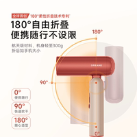 追觅吹风机P10星火红 家用电吹风