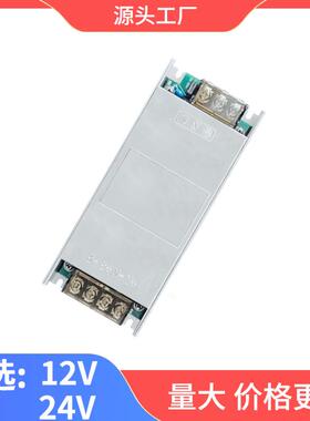 75W12V24V可控硅调光电源0-10VPWM调光电源灯带灯箱广告牌电源