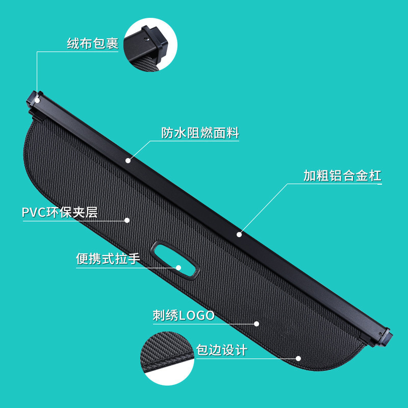 适用于ZEEKR极氪7X后备箱遮物帘隔物板后尾箱隔板内饰改装件汽车