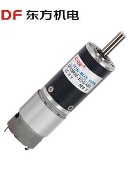 CNDF东方12V电机DFX28R正反转减速电机行星减速电机大功率电机