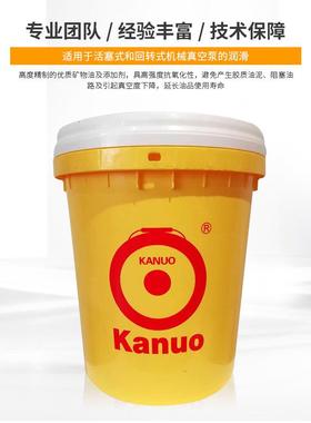Kanuo锣牌高级真空泵油优异的防锈防腐蚀性节能增效保护机件