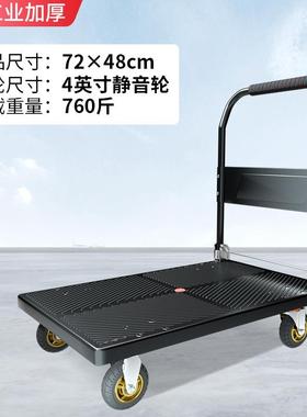 家用取快递手推车购物小推车拉货拖车折叠轻便携手拉车搬运平板车