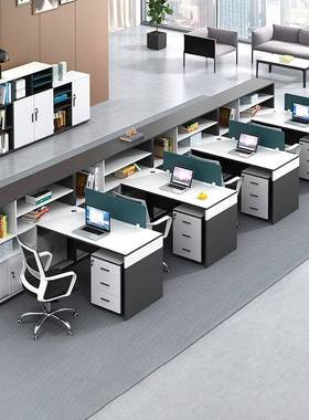 职员办公桌椅组合电脑桌办公室桌子简约现代财务桌2人4人位员工桌