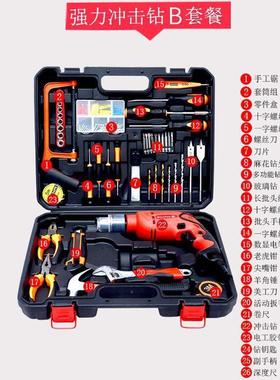 电钻带线工具套餐手电钻冲击钻无刷家用墙上打孔