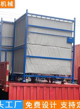 汽车部件周转架零件保险杠料架物流工位器具运输周转台车置物架