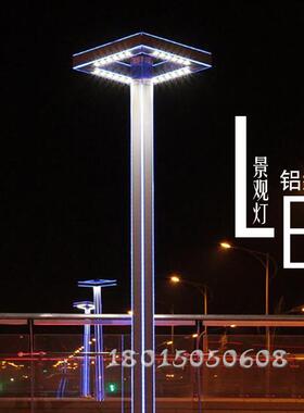 铝型材庭院灯户外现代简约LED3.5米小区公园景观路灯了字灯