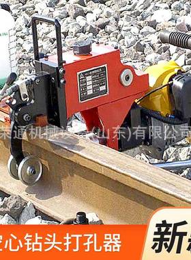 深磁力加长开孔钢板多功能取芯钻施工高速钢小型空心钻头打孔机