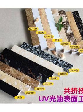 现代简约浴室挡水条自粘卫生间门槛淋浴房地面干湿分离隔水防水条