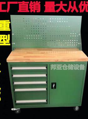 车间加厚移动工具柜抽屉式带挂板维修工具车五金铁皮柜置物柜