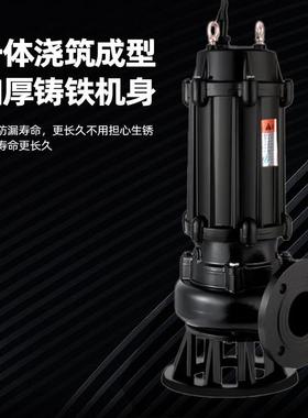 污水泵潜水排污泵380V抽粪泥浆1.5无堵塞2.2kw2寸3kw4kw7.5kw三相
