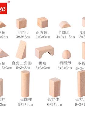 儿童100粒桶装大块原木堆搭积木宝宝早教益智木质制玩具