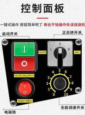 奥坚多功能磁力取芯钻调速正反转磁座钻攻丝机台钻穴钻吸铁钻孔机