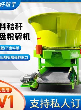 100型下出料圆盘粉草机大型转盘秸秆粉沫机牛羊饲喂牧草碎沫机