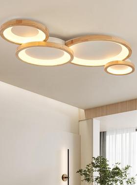 北欧吸顶客厅灯卧室灯餐厅灯实木简约日式奶油风全光谱灯具套餐