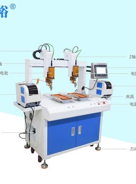 多轴自动化拧打螺丝机全自动坐标式双头吹气式锁螺丝机