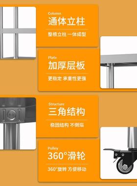 不锈钢货架置物架落地多层厨房阳台储藏室商用饭店仓库收纳架