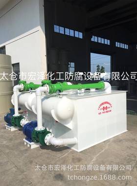 PP水喷射真空机组水喷射真空泵喷射真空泵机组成套水循环机组