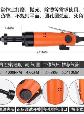 工业级气动八角砂打磨机带正反调速八角砂直磨机风动抛光机砂纸机