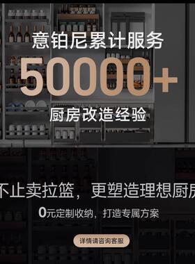 汉司宝玛厨房大怪物抽屉式高柜高深篮侧拉小橱柜窄柜