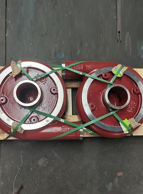 渣浆泵过流件高铬合金分数渣浆泵配件叶轮护套护板离心泵过流件