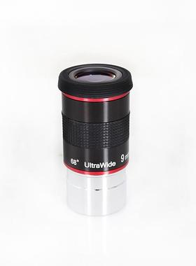 超广角68度目镜uw6mm9mm15mm20mm行星高倍天文望远镜配件