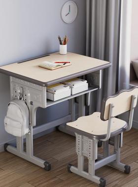 Yla课桌椅初中小学生家用可升降儿童学习作业书桌辅导培训班学校