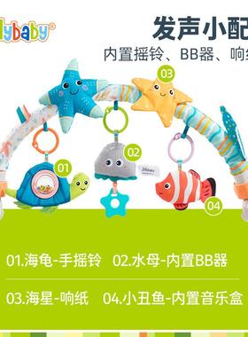 jollybaby新生儿悬挂式风铃车夹床夹婴儿推车趣味音乐挂件玩具