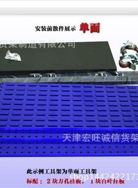 天津移动工具整理架车间螺丝架零件整理货架维修收纳车间专用储物