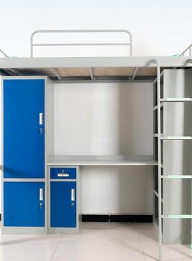 学生公寓床上床下桌组合床学校宿舍员工双层铁架床衣柜书桌一体