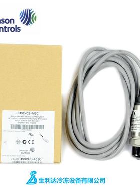 原装江森制冷风机调速器冷凝机组风扇控制器P216EEA-1K