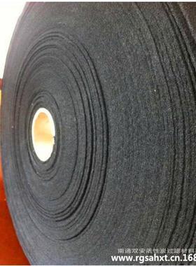 活性炭纤维棉纤维状过滤网油烟机过滤棉