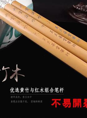 长峰兼毫毛笔专业级行草篆隶书法国画写对联长锋毛笔套装