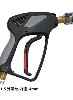 高压清洗机高压水枪泡沫喷枪喷头组件洗车器水枪高压泡沫喷壶PA