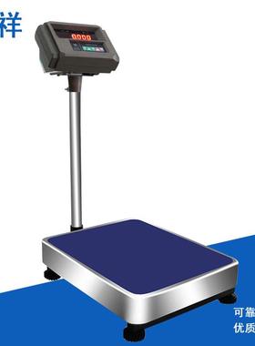 扫描数据储存电子台秤计重电子平台秤150kg300kg电子磅秤