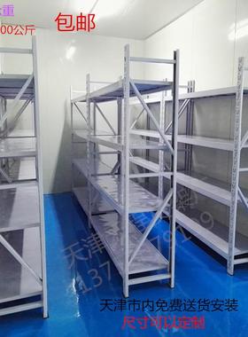 天津直销仓储货架仓库轻型中型重型置物架储物架铁架加厚钢制