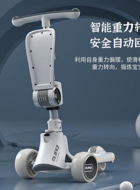 儿童滑板车2-5-8-10岁可坐三合一滑板车男女宝宝踏板溜溜车